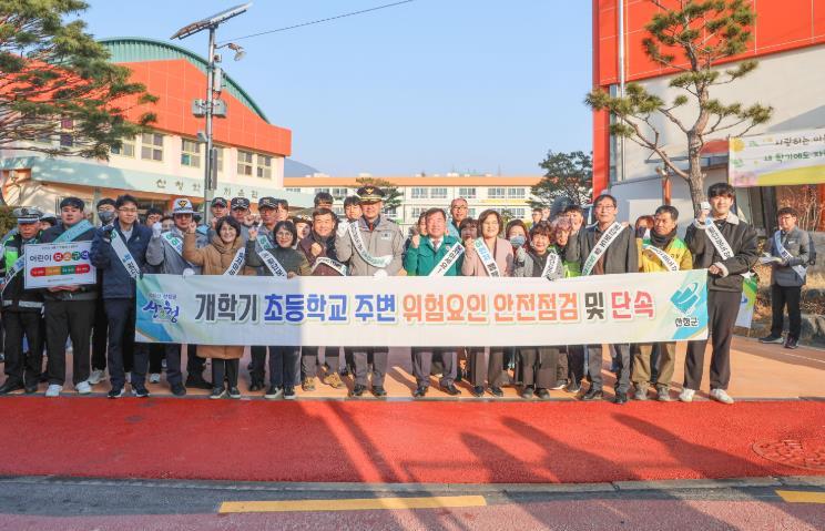 산청군 아이먼저 교통안전 캠페인