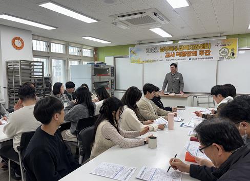 대구남부교육지원청, ‘2025학년도 특수교육지원센터 교사 역량강화 연수 주간’ 운영