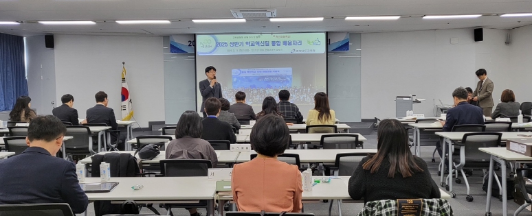 충남교육청, 지속 가능한 미래교육 실현 위한 학교혁신 정책 추진 본격화