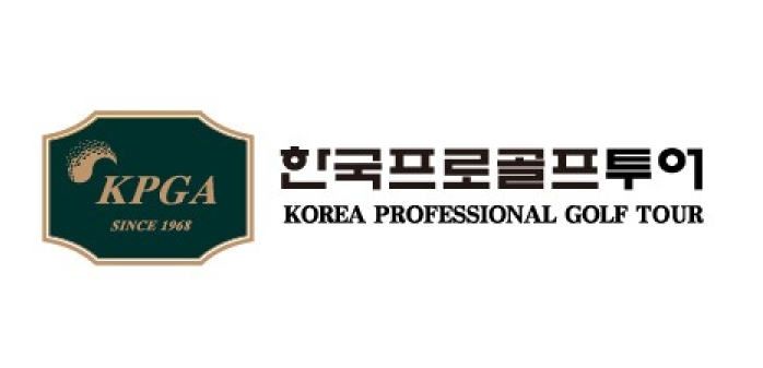 KPGA 투어