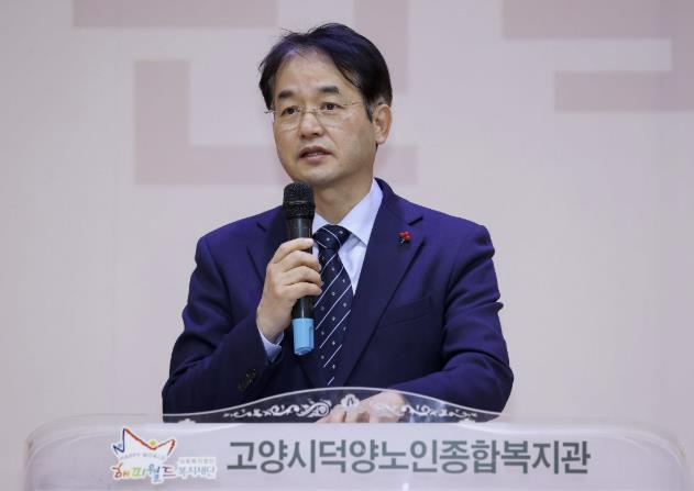 이동환 고양특례시장