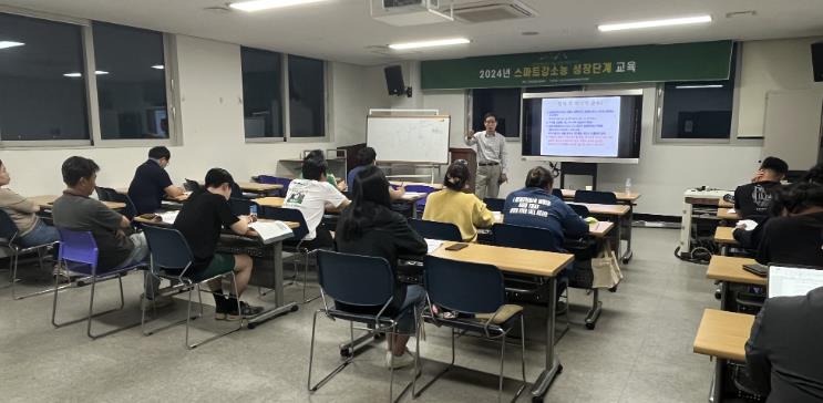 진안군, 스마트강소농 육성사업 신규대상자 모집