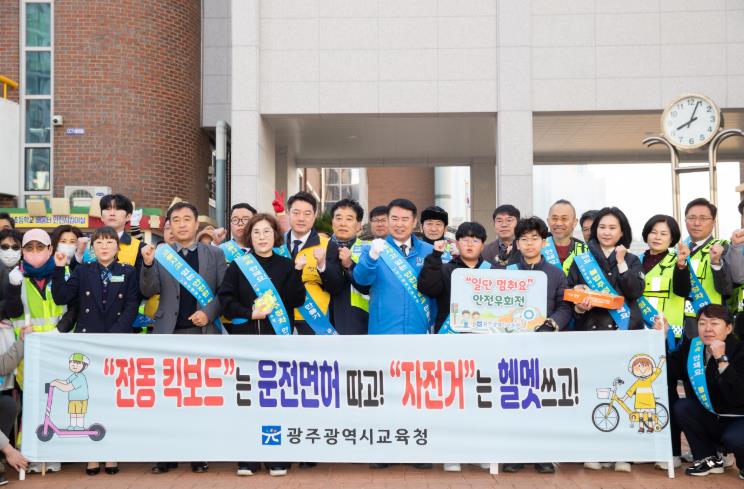 이정선 교육감이 12일 문산초에서 개최된 ‘등굣길 교통안전 캠페인’이 참여했다.