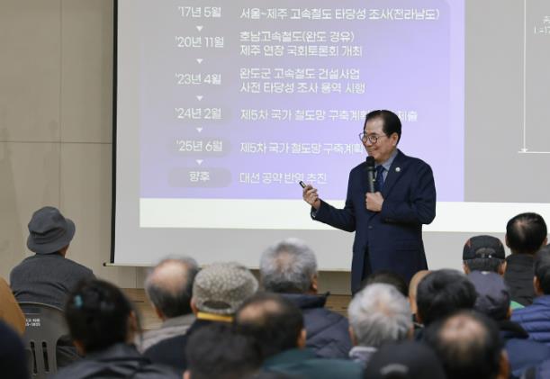 완도군, 소통 행정 실현 ‘군민과의 정책 토크’ 성료