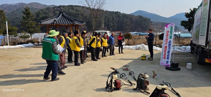 농업기계 순회기술교육