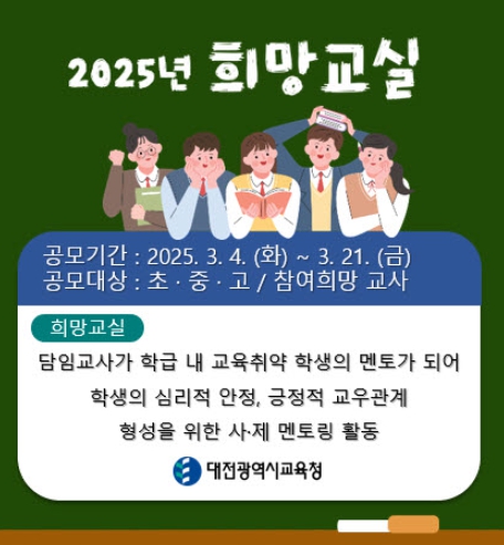 안내 포스터