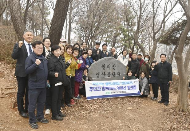 조용익 부천시장이 원미산 트레킹 참여자와 단체사진 촬영하고 있다