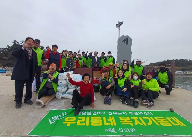 신의면 기도방문(복지기동대) 기념 사진