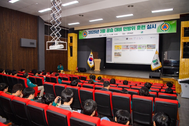 “울릉군, 3월 공습 대비 민방위 훈련 실시”