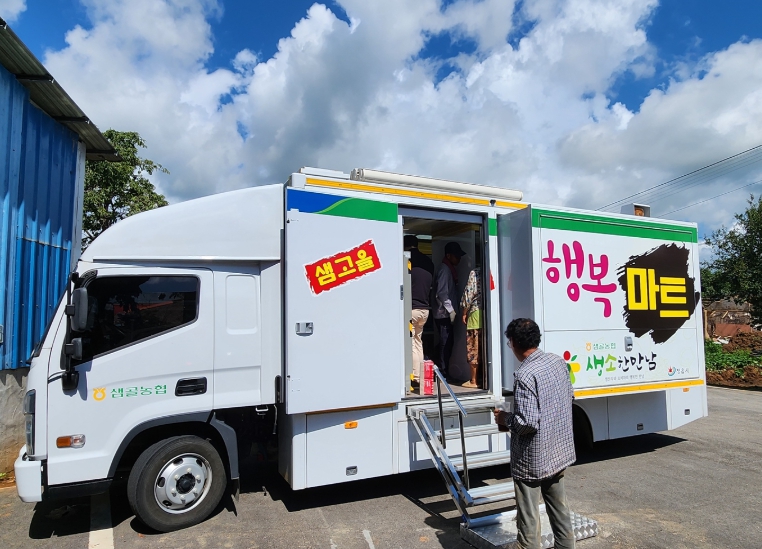 농촌 주민 맞춤형 이동 장터