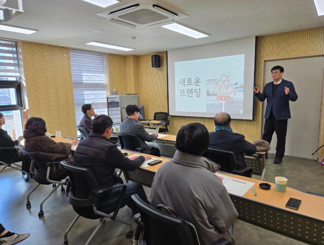 찾아가는 사업설명회 사진