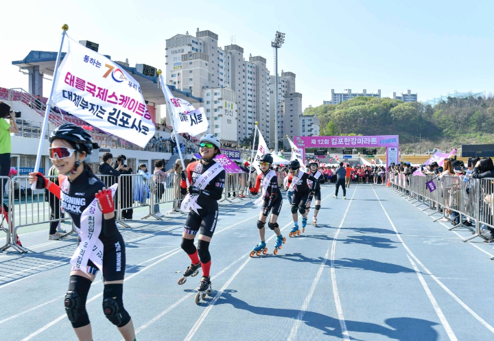 지난해 4월 열린 제12회 김포한강마라톤에서 인라인 꿈나무들이 주행로를 함께 달리며 국제스케이트장 김포 유치를 응원하고 있다.