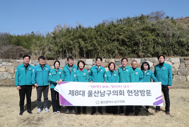 남구의회‘외황강 역사문화권’ 현장방문