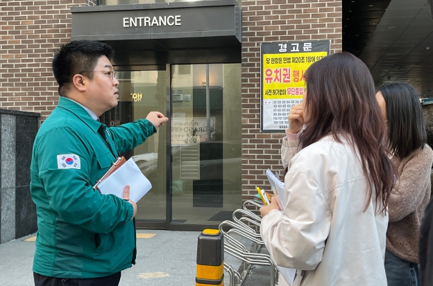 광주광역시 광산구의회, ‘전세사기 피해 청취’ 현장 간담회