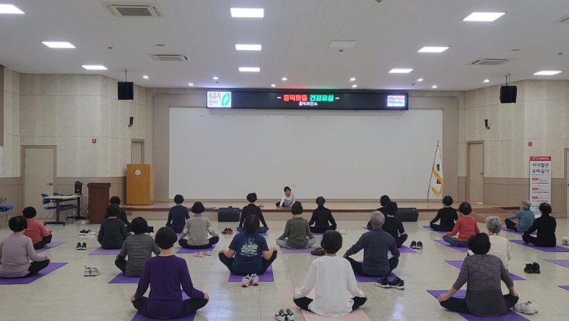 청주시 흥덕보건소, ‘흥덕맞춤 건강교실’ 운영