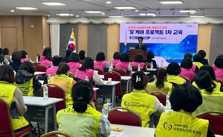 2025년 심뇌혈관질환 ‘잘’케어 프로젝트 2025년 심뇌혈관질환 ‘잘’케어 프로젝트