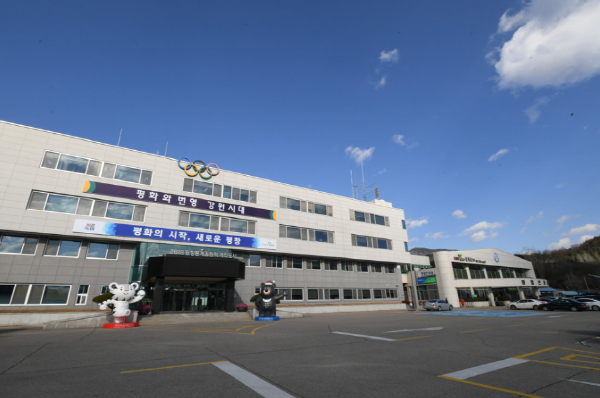 평창군청 평창군청