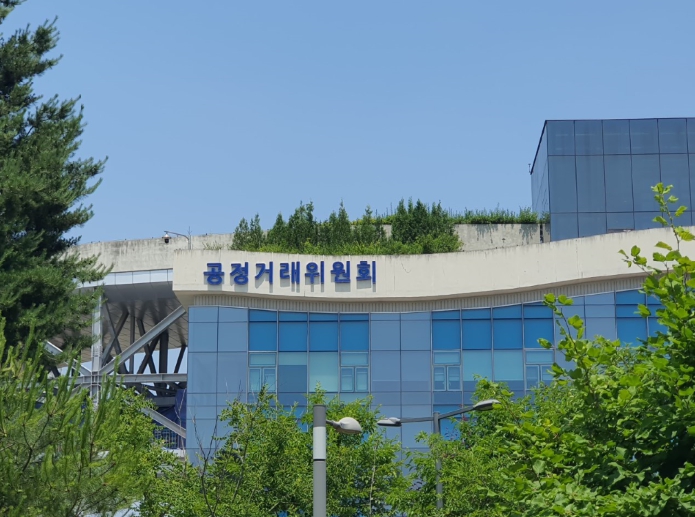 공정거래위원회 공정거래위원회