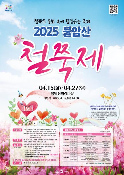 포스터 포스터