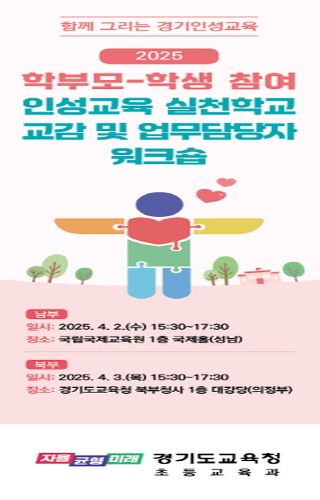 행사 홍보 안내자료 행사 홍보 안내자료