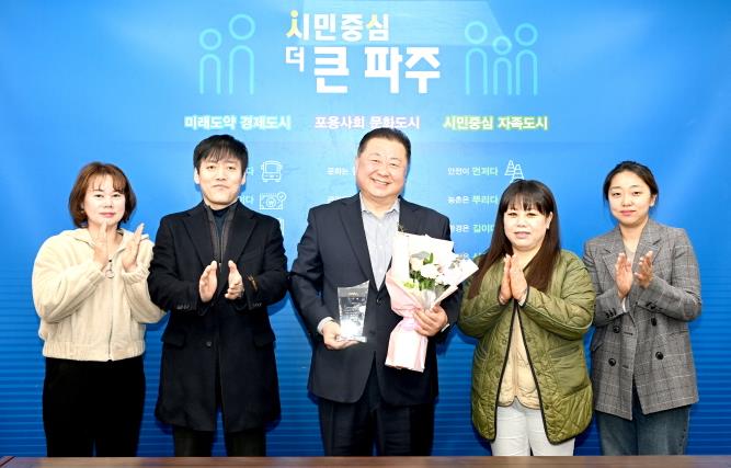 HB하우스토리 입예협, 김경일 파주시장에 감사패 전달