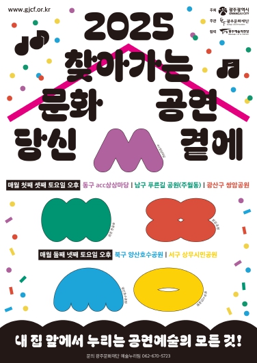 홍보포스터 홍보포스터