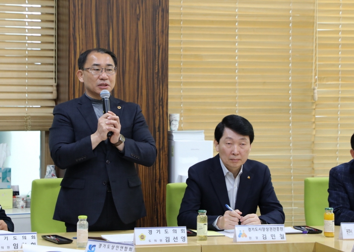 김선영 의원, ‘광주시 2025년 전통시장 및 골목상권 정담회’ 참석 김선영 의원, ‘광주시 2025년 전통시장 및 골목상권 정담회’ 참석
