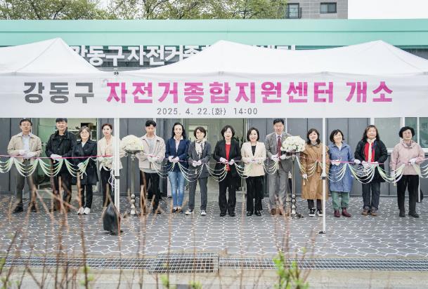 자전거종합지원센터 개소식 자전거종합지원센터 개소식