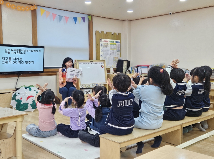 지난 18일 진행된 ‘우리집 녹색생활 지킴이 그린이 양성교육’ 지난 18일 진행된 ‘우리집 녹색생활 지킴이 그린이 양성교육’