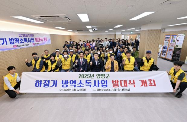 발대식 행사 단체 사진 발대식 행사 단체 사진