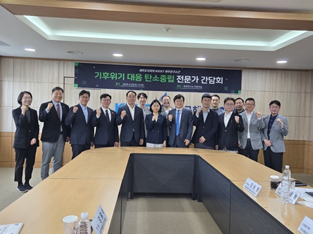제주도의회 연구단체‘기후위기 대응 탄소중립 연구포럼’제주연구소 방문 제주도의회 연구단체‘기후위기 대응 탄소중립 연구포럼’제주연구소 방문