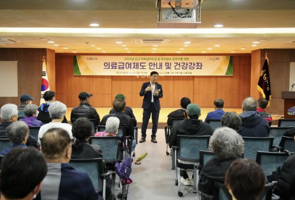 이승로 성북구청장이 의료급여제도 안내 및 건강강좌 현장에서 인사말을 하고 있다. 이승로 성북구청장이 의료급여제도 안내 및 건강강좌 현장에서 인사말을 하고 있다.