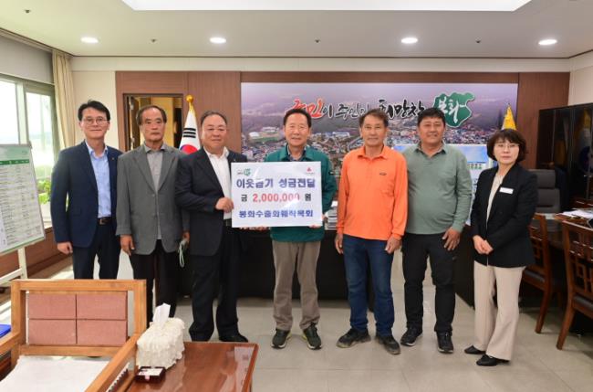 봉화 수출화훼작목회, 봉화군에 기부금 200만원 전달 봉화 수출화훼작목회, 봉화군에 기부금 200만원 전달