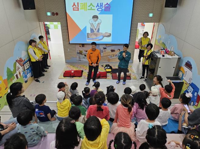 공주시, 공주소방서와 합동 안전교육 실시 공주시, 공주소방서와 합동 안전교육 실시