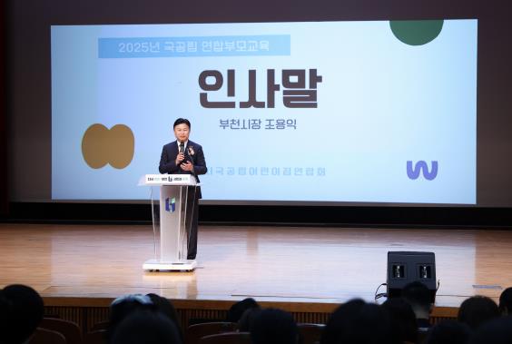 조용익 부천시장의 인사말 조용익 부천시장의 인사말