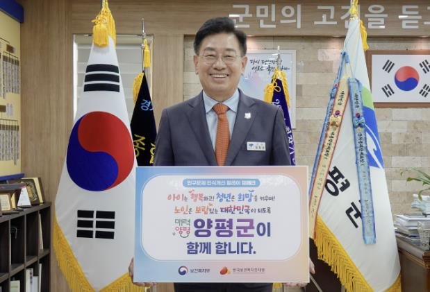 인구문제 인식개선 릴레이 캠페인 인구문제 인식개선 릴레이 캠페인