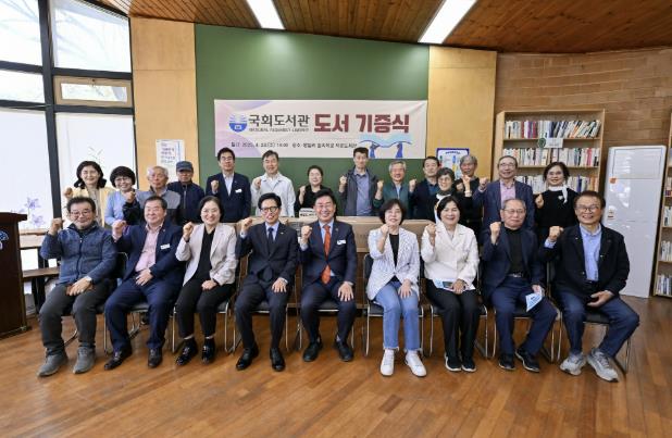 도서 기증식 기념 사진 도서 기증식 기념 사진