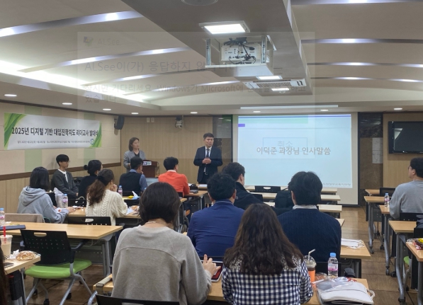 대입진학지도 리더교사 발대식 대입진학지도 리더교사 발대식