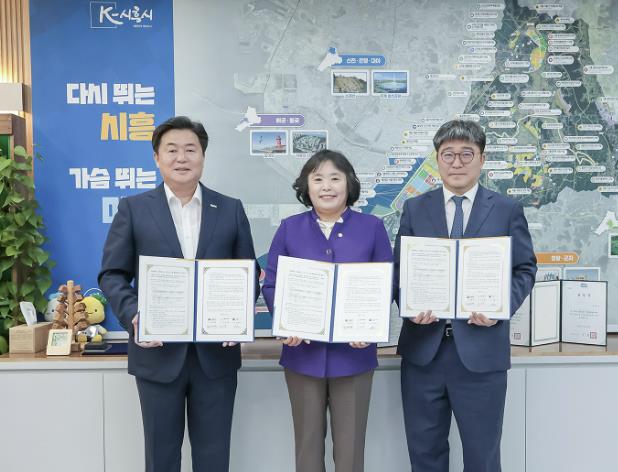 시흥시, 서울대 시흥캠퍼스 시설 이용 활성화 추진 업무협약…지역 상생 협력 강화 시흥시, 서울대 시흥캠퍼스 시설 이용 활성화 추진 업무협약…지역 상생 협력 강화