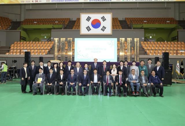 상주시‘제45회 장애인의 날’기념행사 상주시‘제45회 장애인의 날’기념행사