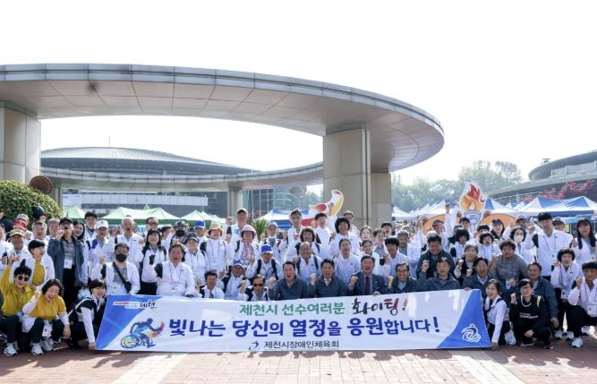 개회식 사진 개회식 사진