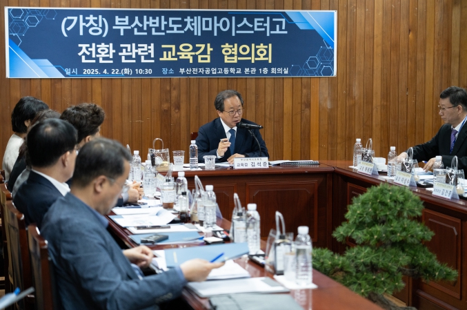 협의회 모습 협의회 모습