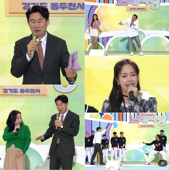 사진제공: 전국노래자랑 사진제공: 전국노래자랑