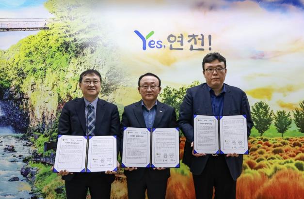연천군-(주)DYD-(주)코사바이오, 상생협력 위한 업무협약 연천군-(주)DYD-(주)코사바이오, 상생협력 위한 업무협약