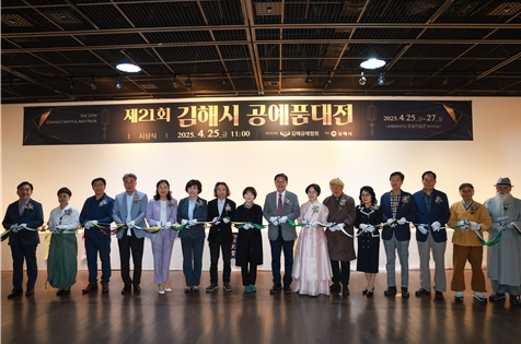 제21회 김해시 공예품대전 대상 ‘쌍어문 이야기 제21회 김해시 공예품대전 대상 ‘쌍어문 이야기