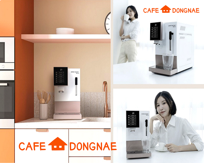 카페동네 커피머신 카페동네 커피머신