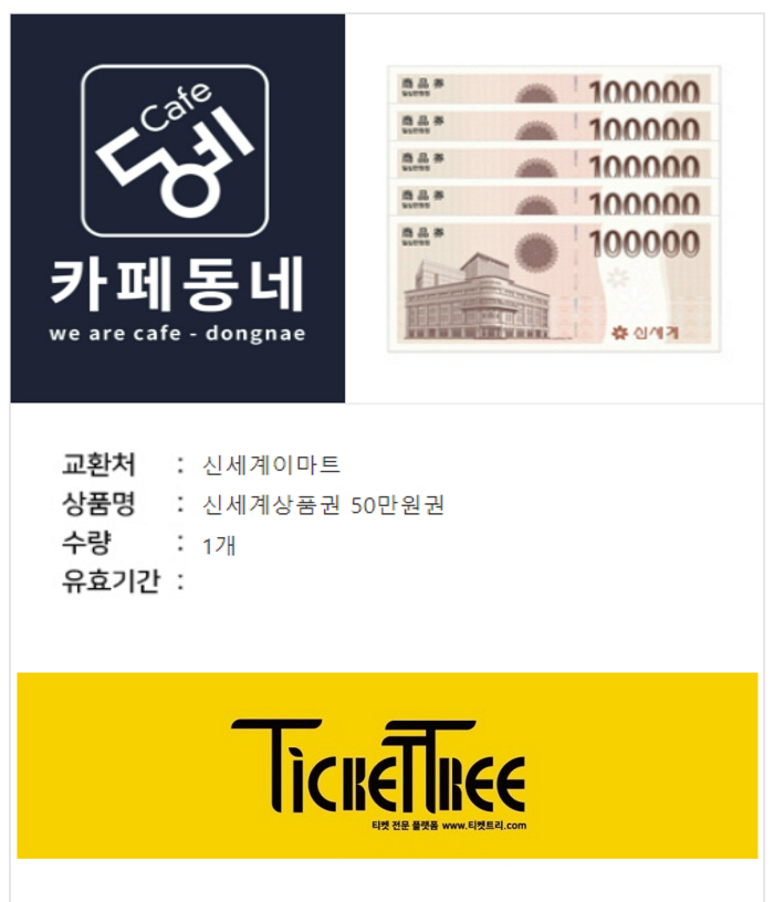 카페동네 카페동네
