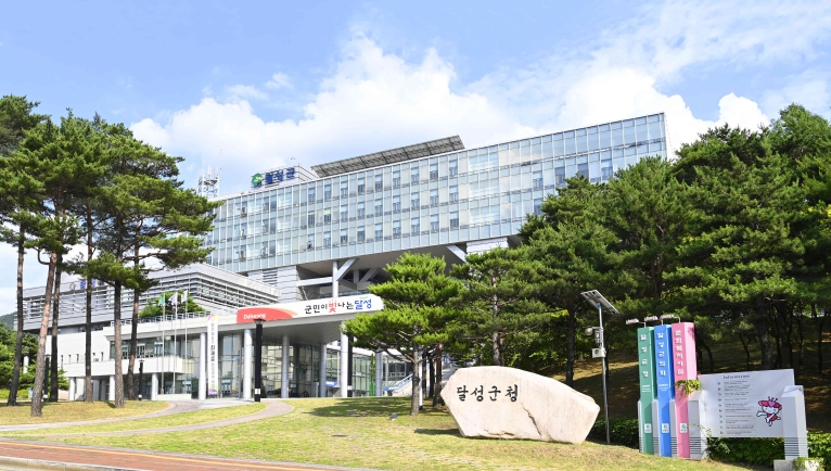 달성중 학교복합시설, ‘달성이룸캠프’로 새롭게 태어난다 9월 본격 운영...학생‧청년‧지역주민 위한 열린 공간 조성 달성중 학교복합시설, ‘달성이룸캠프’로 새롭게 태어난다 9월 본격 운영...학생‧청년‧지역주민 위한 열린 공간 조성