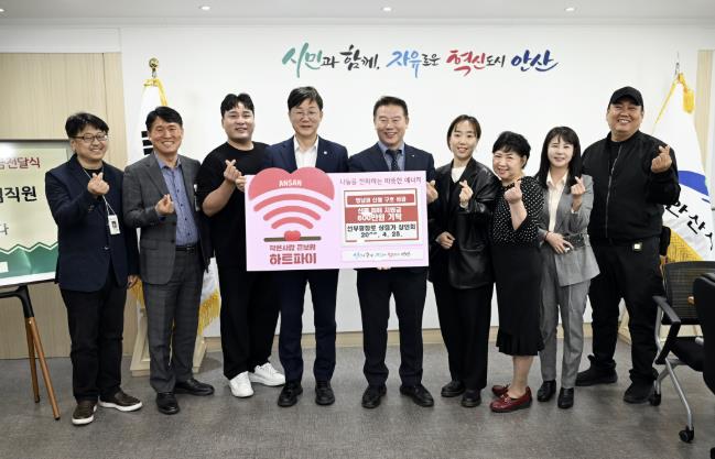 안산시, 선부광장로 상점가 상인회로부터 산불 피해 복구 성금 기탁받아 안산시, 선부광장로 상점가 상인회로부터 산불 피해 복구 성금 기탁받아