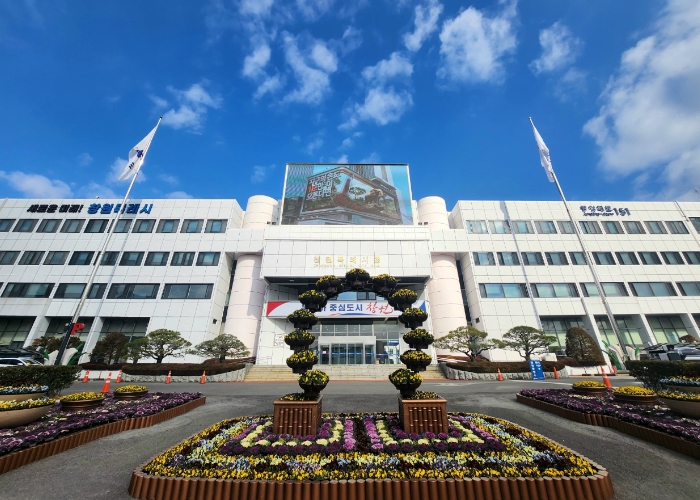 창원특례시청 창원특례시청